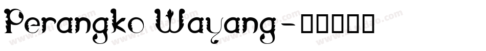 Perangko Wayang字体转换